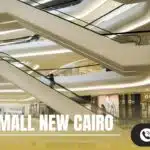 مول ستريد القاهرة الجديدة Stride New Cairo