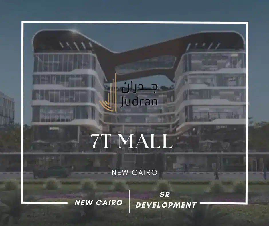 مول سيفين تي التجمع الخامس 7T Mall New Cairo