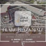 مول فلير بلازا الشيخ زايد Flare Plaza Mall El Sheikh Zayed