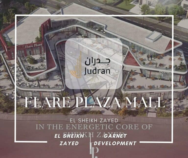 مول فلير بلازا الشيخ زايد Flare Plaza Mall El Sheikh Zayed