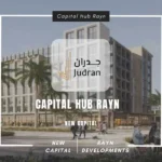 مول كابيتال هب رين Capital Hub Rayn
