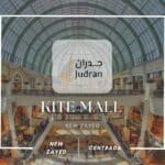 مول كيت زايد الجديدة Kite Mall New Zayed