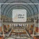 مول كيت زايد الجديدة Kite Mall New Zayed