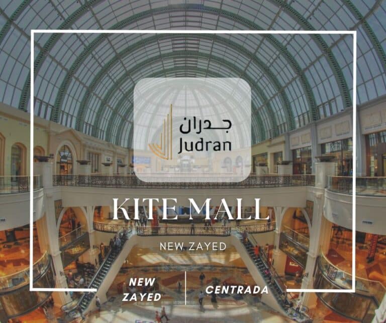 مول كيت زايد الجديدة Kite Mall New Zayed