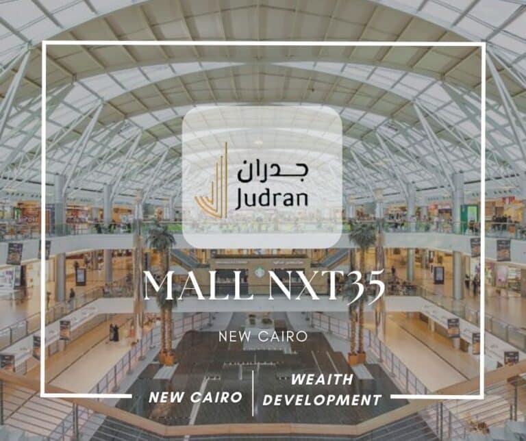 مول نكست 35 القاهرة الجديدة Mall Nxt35 New Cairo