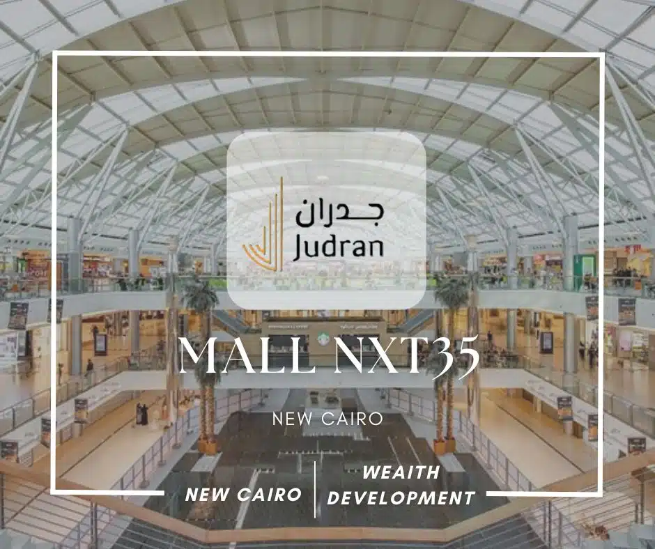 مول نكست 35 القاهرة الجديدة Mall Nxt35 New Cairo