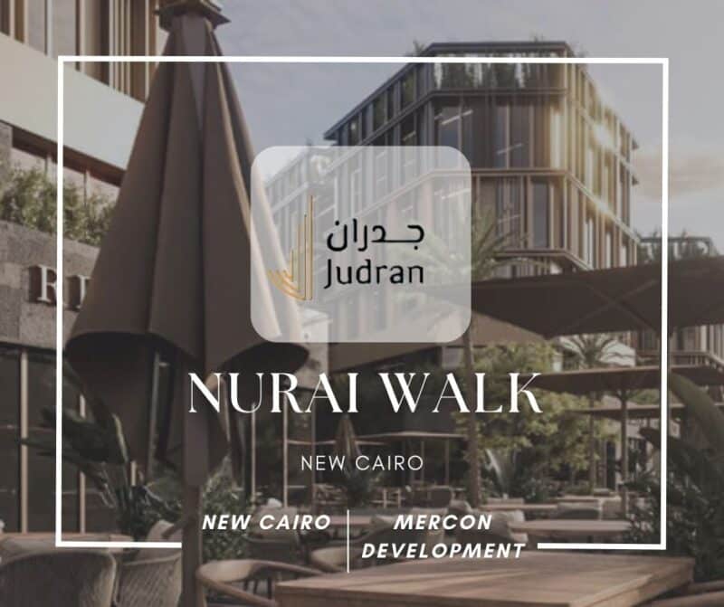 مول نوراي ووك القاهرة الجديدة Nurai walk