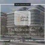 مول نورم سبيسيز العاصمة الإدارية من مزايا Norm Spaces