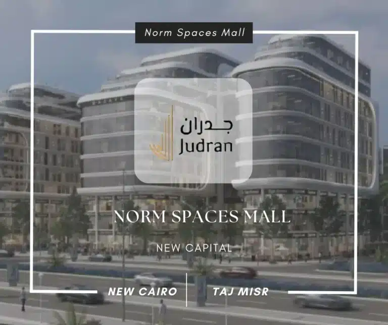 مول نورم سبيسيز العاصمة الإدارية من مزايا Norm Spaces