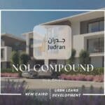 كمبوند نوي القاهرة الجديدة  NOI Compound New Cairo