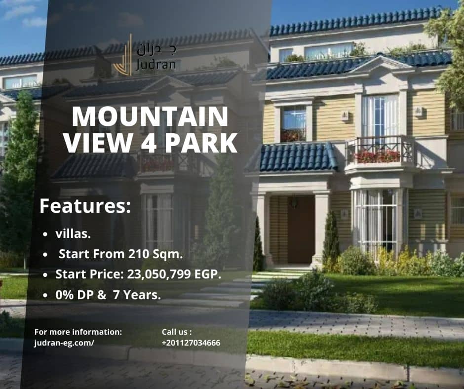 أسعار الوحدات داخل Mountain View 4 Park