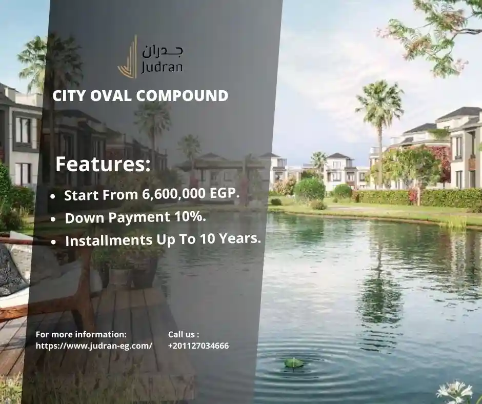 اسعار Compound City Oval New Capital