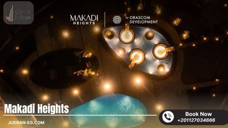 قرية مكادي هايتس اوراسكوم الغردقة Makadi Heights Hurghada