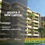 كمبوند دي جويا 5 العاصمة الإدارية Dejoya 5 New Capital
