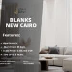 كمبوند بلانكس القاهرة الجديدة Blanks New Cairo Compound