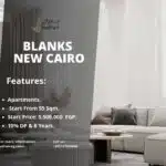 كمبوند بلانكس القاهرة الجديدة Blanks New Cairo Compound