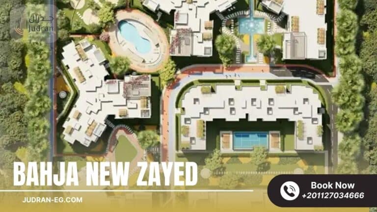 كمبوند بهجة الشيخ زايد Bahja New Zayed