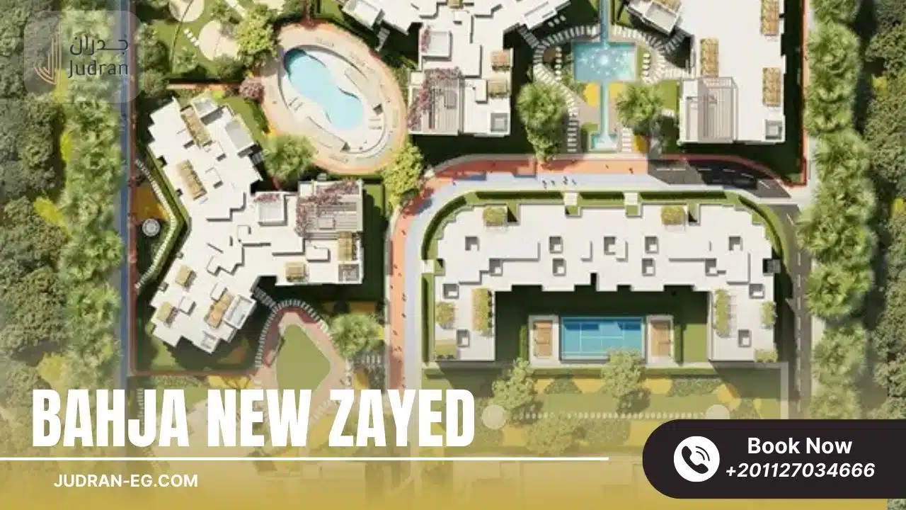 كمبوند بهجة الشيخ زايد Bahja New Zayed