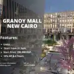 جرانوي مول التجمع الخامس Granoy Mall New Cairo