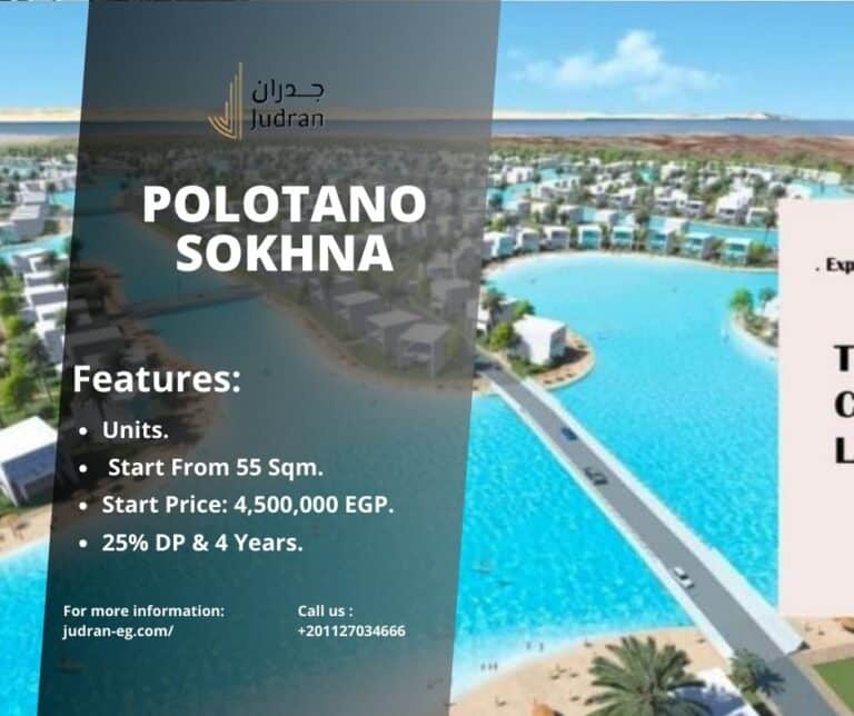 قرية بولوتانو العين السخنة Polotano Sokhna