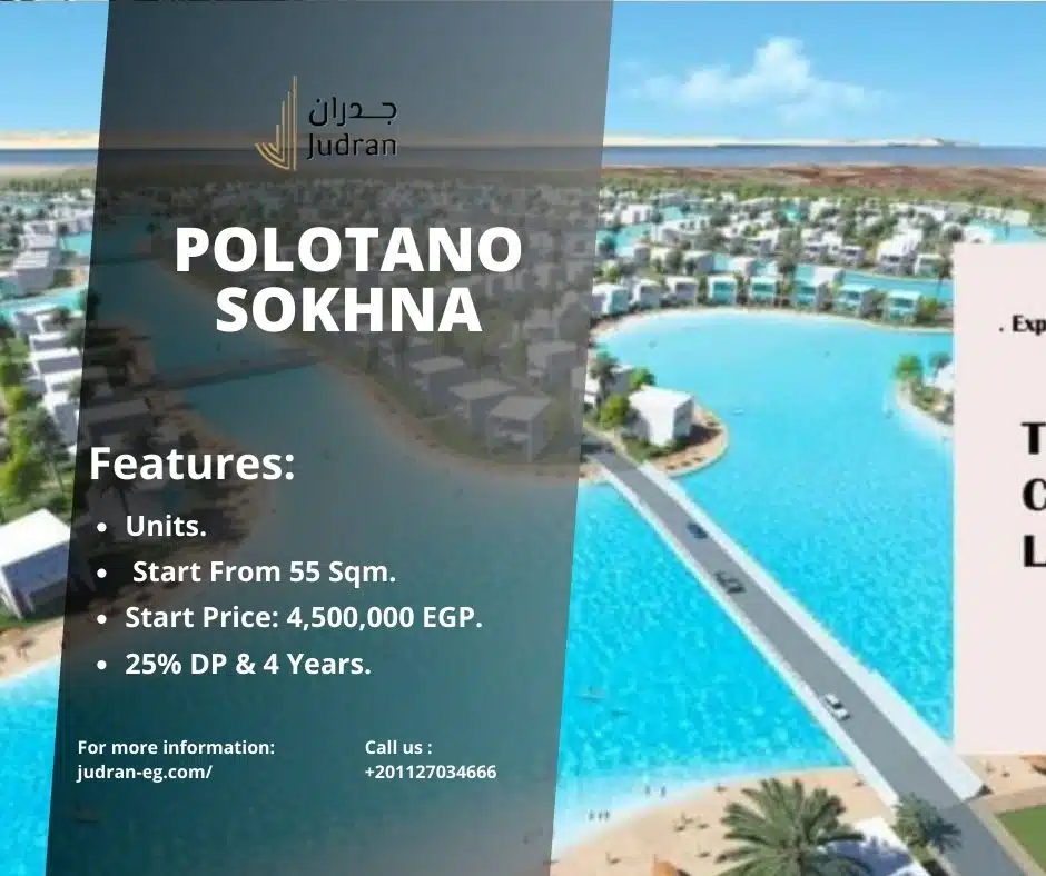 قرية بولوتانو العين السخنة Polotano Sokhna
