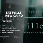 كمبوند إيست فيل التجمع الخامس Compound Eastville New Cairo