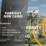 كمبوند بارك واي التجمع الخامس Parkway New Cairo