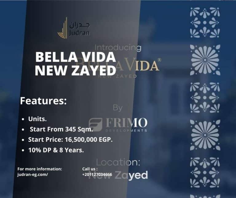 كمبوند بيلا فيدا زايد الجديدة Bella Vida New Zayed