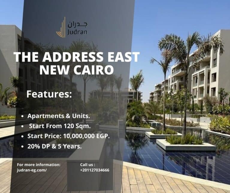 كمبوند ذا ادريس ايست التجمع الخامس The Address East New Cairo