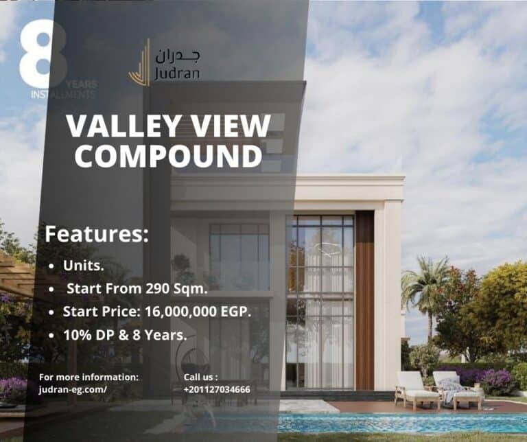 كمبوند فالي فيو زايد الجديدة Valley View New Zayed