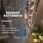 كمبوند مكاني قطامية Compound Makany Kattameya