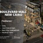 مول بوليفارد التجمع الخامس Boulevard Mall New Cairo