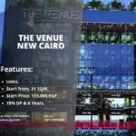 مول ذا فينيو التجمع الخامس The Venue mall New Cairo