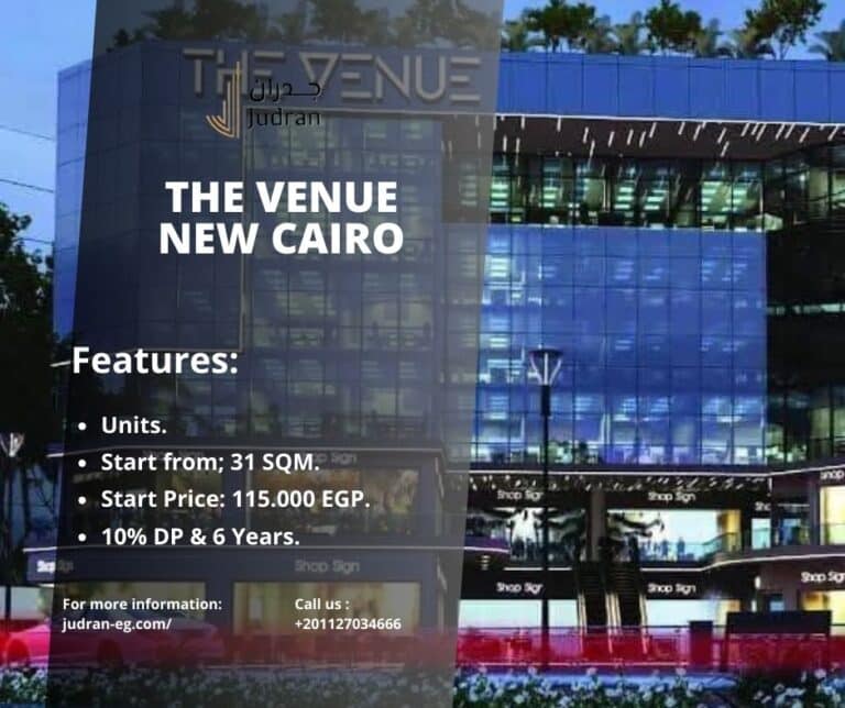 مول ذا فينيو التجمع الخامس The Venue mall New Cairo