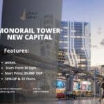 مول مونوريل تاور العاصمة الإدارية Monorail Tower New Capital