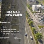 مول إن 90 التجمع الخامس N90 Business Complex Mall New cairo