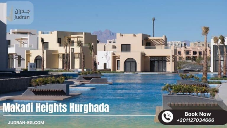 قرية مكادي هايتس اوراسكوم الغردقة Makadi Heights Hurghada
