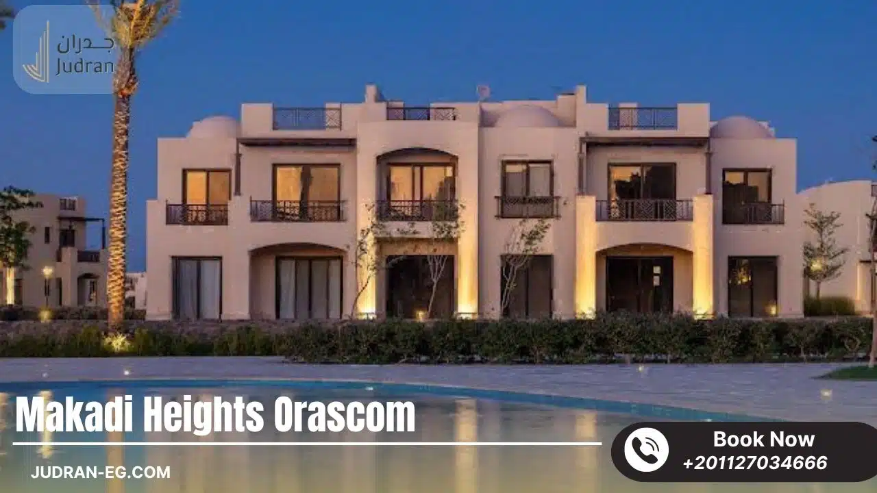قرية مكادي هايتس اوراسكوم الغردقة Makadi Heights Hurghada