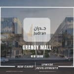 جرانوي مول التجمع الخامس Granoy Mall New Cairo