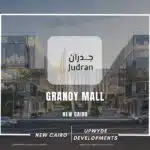 جرانوي مول التجمع الخامس Granoy Mall New Cairo