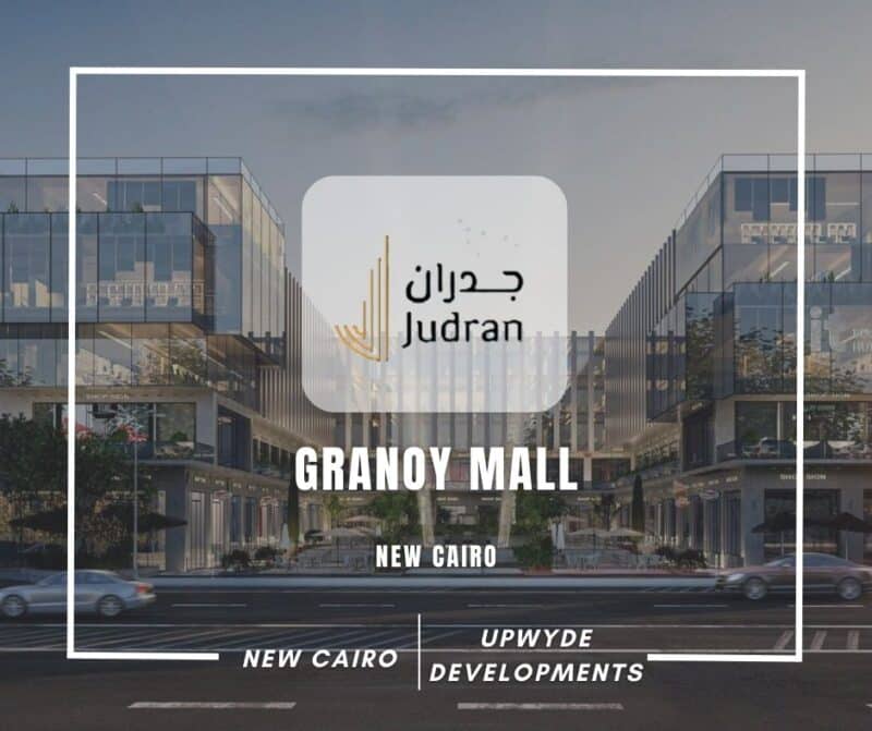 جرانوي مول التجمع الخامس Granoy Mall New Cairo