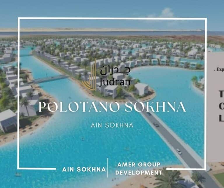 قرية بولوتانو العين السخنة Polotano Sokhna
