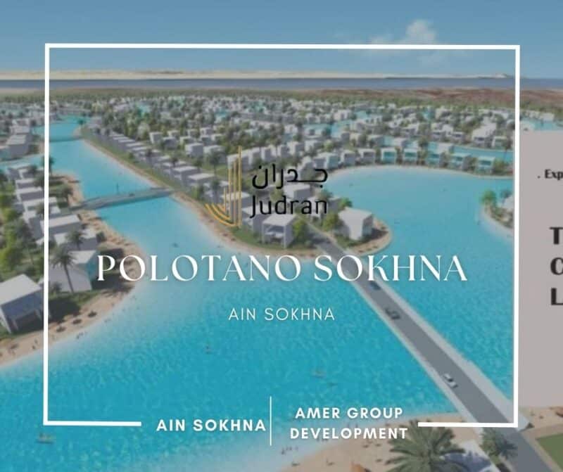 قرية بولوتانو العين السخنة Polotano Sokhna