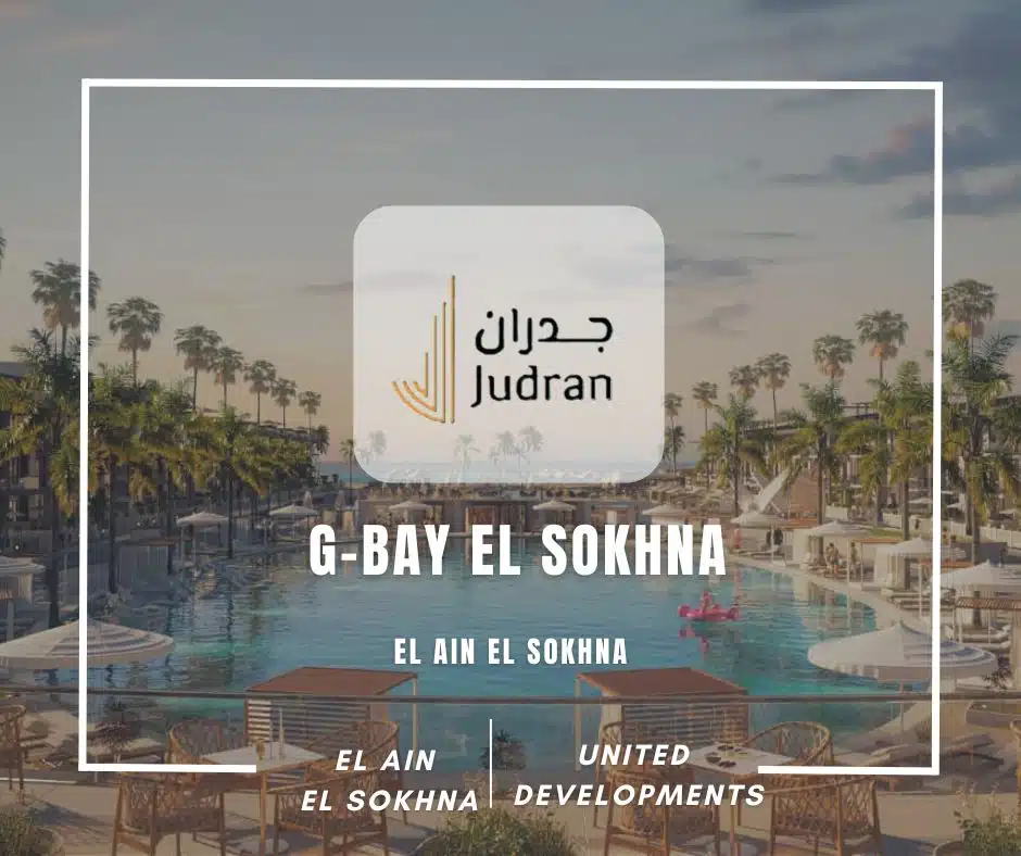 قرية جي باي العين السخنة G-Bay El Sokhna