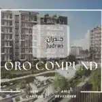 كمبوند اورو العاصمة الإدارية ORO Compound