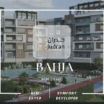كمبوند بهجة الشيخ زايد Bahja New Zayed