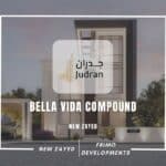 كمبوند بيلا فيدا زايد الجديدة Bella Vida New Zayed