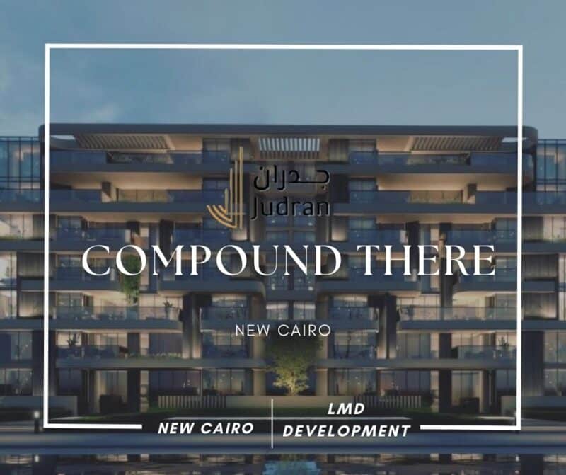 كمبوند زير التجمع الخامس Compound There New Cairo