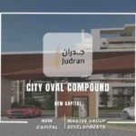 كمبوند سيتي اوفال العاصمة الإدارية City Oval Compound