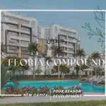كمبوند فلوريا العاصمة الإدارية الجديدة Floria compound